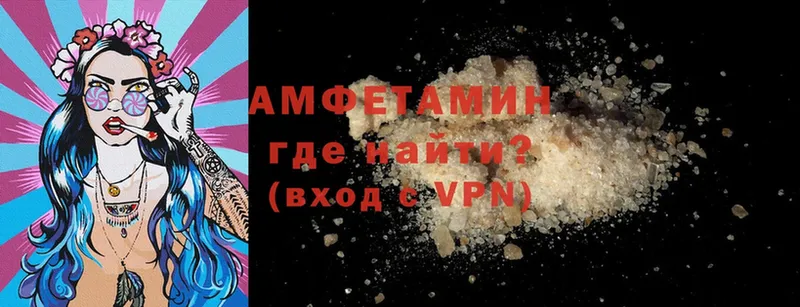 Amphetamine Premium Серпухов