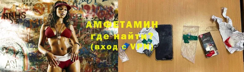 Amphetamine 97%  darknet Telegram  Серпухов 