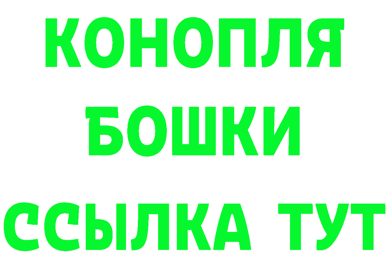 БУТИРАТ оксана вход даркнет блэк спрут Серпухов