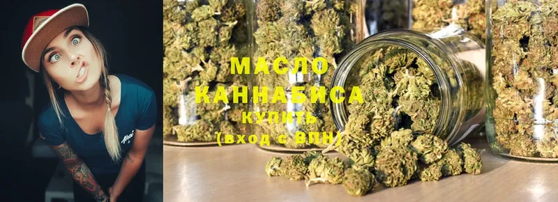 где можно купить   Серпухов  Дистиллят ТГК THC oil 